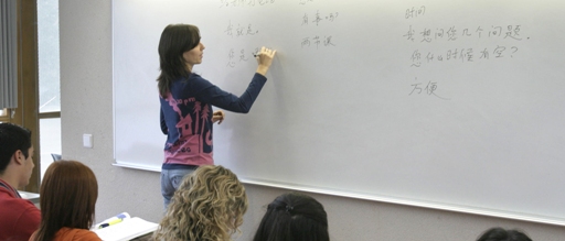classe de japonès